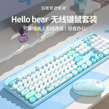 GEEZER Hello bear 无线复古朋克键盘 可爱办公键鼠套装 鼠标 电脑键盘 笔记本 蓝色混彩 104键
