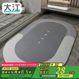大江浴室地垫 浴室防滑垫吸水脚垫卫生间地垫卫浴速干 40x60cm