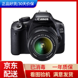 佳能600d/700d/500d/650d摄影旅游入门级高清数码二手单反照相机套机750D/760D 99新佳能550d含18-55IS 官方标配