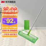 3M【实惠易清洁】 思高F1魔力洁地擦除尘去污干湿两用平板拖把CBG  F1标配(共2个替换装+刮刀）