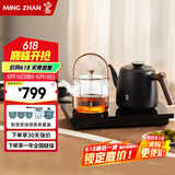 鸣盏全自动上水电热水壶茶台烧水壶电陶炉煮茶器套装自吸式无尘加水电水壶泡茶煮茶专用电茶炉 1L /MZ171基础款+MZ8021A提梁壶