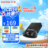 闪迪（SanDisk）256GB USB3.2 U盘 CZ430酷豆 黑色 读速400MB/s 车载U盘 文件加密 小巧便携优盘