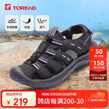 探路者（TOREAD）沙滩鞋 春夏情侣包头鞋 户外涉水凉鞋 TFGGCL82990 岩石黑紫色38