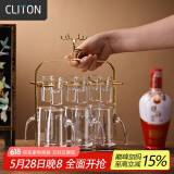 CLITON白酒杯分酒器100ml酒具13件套装茅台一口小酒杯酒盅6壶6杯酒杯架