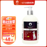 雪貂留香狗狗沐浴露宠物猫咪香波泰迪比熊清洁驱虫除虫止痒浴液 全犬通用