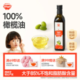 秋田满满 特级初榨橄榄油500ml 食用油_享6个月以上婴儿宝宝辅食食谱