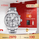 天梭（TISSOT）瑞士手表 速驰系列石英男表 T116.617.11.037.00 同价618