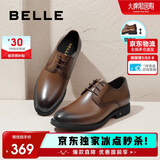 百丽男鞋商务正装皮鞋休闲增高软底真皮鞋10503AM0 棕色-内增高 43