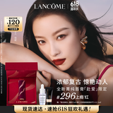 兰蔻限定296口红#上瘾红丝绒哑光唇膏化妆品生日礼物送女友