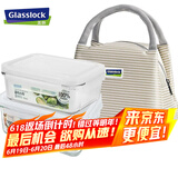Glasslock进口钢化玻璃保鲜盒微波炉专用加热饭盒密封两件套带分隔便当包