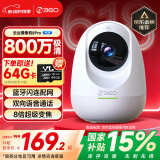 360摄像头8pro 4K版 800万云台 家用摄像头 家用监控摄像机 手机远程监控器360度夜视全景 婴儿看护器
