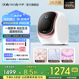 daily neaty内衣洗衣机 内衣物洗烘一体机 内裤洗衣机 内衣裤洗衣机 小型洗衣机全自动 洗袜子机洗净比1.37