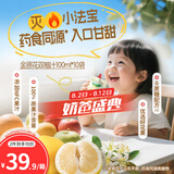 爷爷的农场金银花双柚汁儿童饮料果汁柚子汁100ml*10袋NFC果泥棒棒冰苹果汁