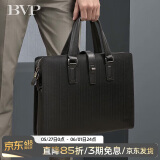 BVP商务公文包男牛皮男款手提包多功能休闲斜挎包设计律师包男士包