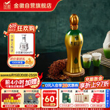 金徽 柔和H9 浓香型白酒 50度 500ml 单瓶装