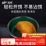 佳钓尼（JIADIAONI）饵盆饵料盆超深底不沾散炮盆拌饵拉饵盆钓鱼饵盆渔具钓鱼配件 开饵深盆墨绿（小号）