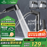 名爵（MEJUE）面盆水龙头 万向升降抽拉式旋转洗脸洗手卫生间冷热龙头Z-012605