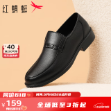 红蜻蜓男鞋新款时尚男士商务皮鞋一脚蹬舒适爸爸鞋简约休闲皮鞋WTA7742 黑色经典款 39