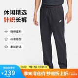 耐克（NIKE）男运动裤 春秋针织直筒休闲裤 轻便休闲 FQ4333-010 黑 2XL
