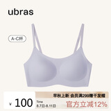 ubras无尺码云感托吊带背心隐形无痕文胸罩女士内衣女柔灰紫