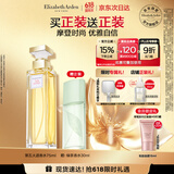 伊丽莎白雅顿第五大道香水75ml 持久留香自然清新香氛礼物送朋友