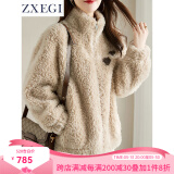 ZXEGI 皮草毛茸茸外套女100%羊剪绒复合皮毛一体女海宁皮草女新款2024 贡米色（桃心) M