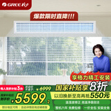 格力（GREE）中央空调 风管机一拖一 2匹家用 1级能效冷暖FGR5Pd/C3Nh-N1 京仓派送（一价全包）国家补贴