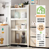 帅仕（shuaishi）厨房用具置物架落地餐边橱柜冰箱夹缝收纳碗柜微波炉烤箱储物柜子 白【整柜加高】4层60长42深-加深款
