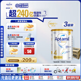 爱他美（Aptamil）白金澳洲版 儿童配方奶粉 4段(36个月以上) 900g 3罐箱装