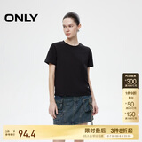 ONLY 2025春季简约舒适基础纯色圆领正肩短袖T恤女|125101058