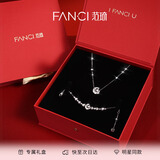 Fanci范琦 【幻梦心月套装】项链手链纪念日礼物生日送女友