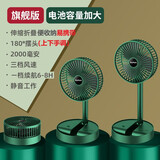 索赢小电风扇USB充电长续航一档7小时 静音大风力折叠便携适用户外露营旅游办公学习学生课桌宿舍床上  绿色 2000mAh