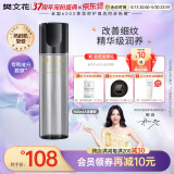 樊文花（fawa） 7号多肽紧致精华液紧致保湿胶原蛋白淡化精华液情人节礼物150ml