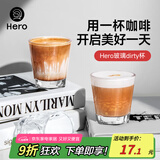 Hero六角玻璃咖啡杯冰美式杯子dirty冰拿铁杯冷饮热饮透明玻璃杯110ml