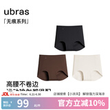 ubras【店铺推荐】无尺码女士内裤抗菌裆无痕内裤女高弹升级包臀多条装 new高腰-黑+蜜茶棕+燕麦奶 均码 90-130斤