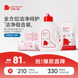 红色小象去渍去污婴儿多效洗衣液(1.2L+500ML*2)+洗衣皂120g*6