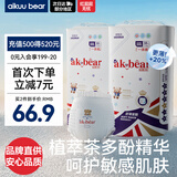 爱酷熊（AIKUUBEAR）舒薄拉拉裤XXXXL76片尿不湿婴儿尿不湿超薄透气瞬吸4XL
