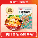 螺霸王原味螺蛳粉加料菌菇400g广西柳州特产方便速食酸辣粉面米线螺狮粉