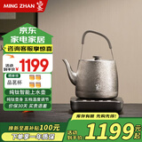 鸣盏纯钛全自动上水电热水壶泡茶煮茶专用电茶炉MZ172（纯钛单壶）