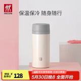双立人（ZWILLING）保温杯水杯杯子大容量泡茶杯商务杯男士女士礼物茶滤杯 白色 420ml