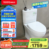 TOTO马桶智洁无棱内壁直冲极漩冲洗冲落式节水静音坐便CW802(04-B) CW802EB 305mm