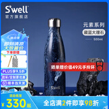 SWELL经典保温杯高颜值大容量不锈钢便携式男女士运动水杯高颜值送礼物 藏蓝大理石500ml