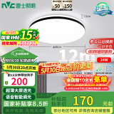 雷士（NVC）吸顶灯客厅卧室餐厅阳台灯智能简约LED照明灯饰包安装圆灯极光Z