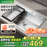 华帝（VATTI）厨房水槽洗菜盆一体盆大单槽水池盆 洗碗池大口径排水-以旧换新