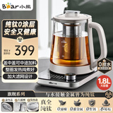 小熊（Bear）纯钛养生壶全钛煮茶壶 烧水壶 家用恒温水壶煮茶器 加大滤网 1.8升大容量 YSH-E18K1