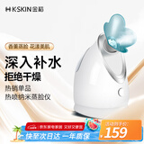 金稻 蒸脸仪美容仪器生日礼物面部喷雾补水仪蒸汽机热喷蒸脸器加湿器热喷面膜搭档宿舍可用 KD2330