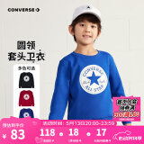 Converse匡威男童卫衣春秋新款上衣女大童套头打底衫加绒长袖红色儿童卫衣 冲浪蓝-加绒 24批冬 140 /68 【建议身高128-140cm】