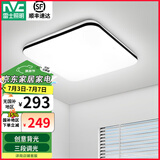 雷士（NVC） LED吸顶灯主卧次卧室灯书房餐厅灯灯北欧现代简约装饰灯具灯饰 【光鸿36瓦】三段调光卧室灯