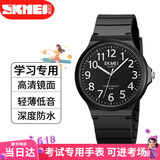 时刻美（skmei）学生手表初高中高考中考公务员考试手表大表盘2108黑壳黑数字面
