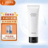 VIDIVICI 女神洗面奶蚕丝泡沫洁面乳 120ml 净颜美肌洗面奶